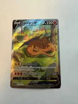 Pokemon SWSH VSTAR Universe JP Charizard V Special Art Rare #211/172 - Image 1