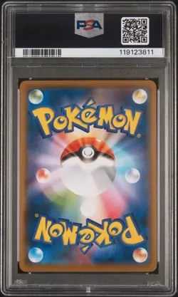 2018 POKEMON JPN SM PROMO MUNCH: A RETROSPECTIVE #288 PIKACHU PSA 10 - Image 2