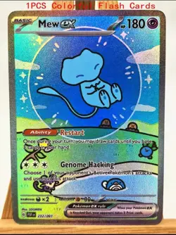 Pokemon Card Lot Mew ex + Carmine + Perrin | Ultra Rare & Trainer Cards | TCG Bu - Image 2