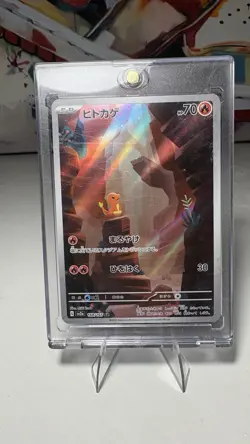 Pokemon Charmander 168/165 Sv1a Card Art Rare Holo Japanese Basic 70 HP - Image 2