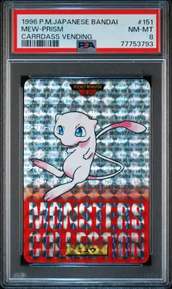 Mew Pokemon 1996 Prism Bandai Cardsdass Vending Red Japanese #151 PSA 8 - Image 1
