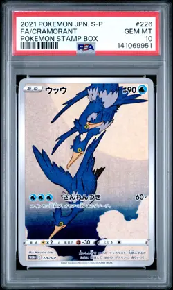 2021 POKEMON JPN S PROMO POKEMON STAMP BOX #226 FULL ART/CRAMORANT PSA 10 - Image 1