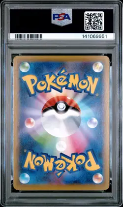 2021 POKEMON JPN S PROMO POKEMON STAMP BOX #226 FULL ART/CRAMORANT PSA 10 - Image 2