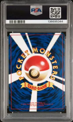 1997 POKEMON JAPANESE PROMO MT. FUJI-STAMP RALLY #25 SURFING PIKACHU PSA 8 - Image 2