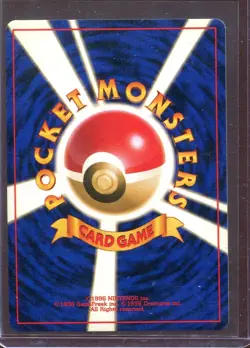 Pokemon Mr. Mime No.122 Japanese Jungle Set Holo -Foil Rare Pocket Monster 1996 - Image 2