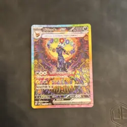 Pokemon Umbreon ex 217/187 Terastal Fest Special Art Rare Holo Japanese - Image 1