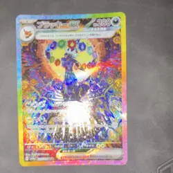 Pokemon Umbreon ex 217/187 Terastal Fest Special Art Rare Holo Japanese - Image 2