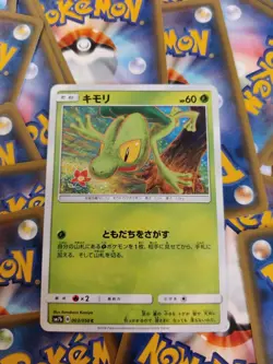 Pokemon TCG Japan - Fairy Rise - SM7b 003/050 - Treecko - Image 1