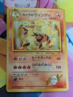 Pokemon TCG Blaine's Arcanine No.059 Holo Rare Japanese Gym Challenge DMG - Image 1