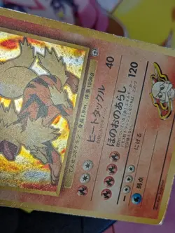 Pokemon TCG Blaine's Arcanine No.059 Holo Rare Japanese Gym Challenge DMG - Image 3