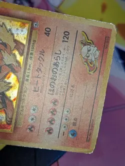 Pokemon TCG Blaine's Arcanine No.059 Holo Rare Japanese Gym Challenge DMG - Image 4
