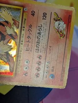 Pokemon TCG Blaine's Arcanine No.059 Holo Rare Japanese Gym Challenge DMG - Image 5