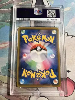 PSA 10 Rayquaza 056/076 - Pokemon - Amazing rare Japanese Legendary Heartbeat - Image 3