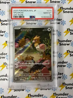 Spearow #074 Art Rare 2025 Pokemon Japanese Mega Brave PSA 10 143029335 - Image 1