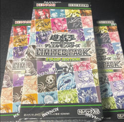 Yugioh Duel Monsters Limited Pack Stamp Edition 3 Boxes set Sealed Japanese - Image 1