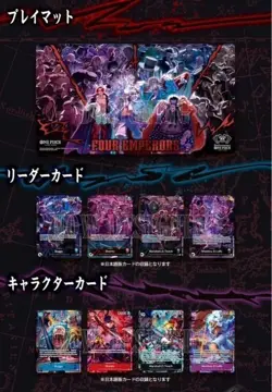 ONE PIECE Card Game 2nd Anniversary set 2025 Japanese ver. unopened - Image 3