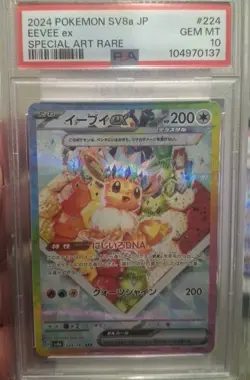2024 POKEMON JAPANESE TERASTAL FESTIVAL EEVEE EX SAR 224/187 PSA 10 GEM MINT - Image 1