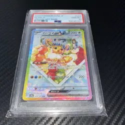 PSA 10 Eevee ex 224/187 SAR sv8a Terastal Festival Pokemon Card Japanese 2024 - Image 1