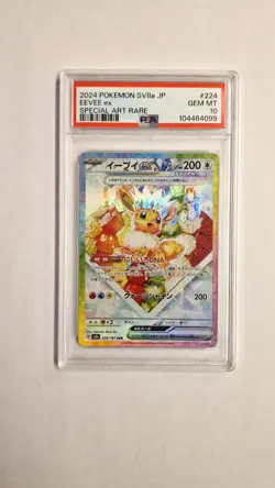 POKEMON EEVEE EX 224/187 SAR SV8A - TERASTAL FESTIVAL JAPANESE PSA 10 GEM MINT - Image 1