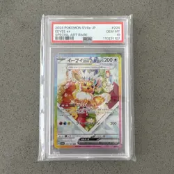Pokemon Japanese Eevee ex SAR Terastal Festival 224/187 PSA 10 GEM MINT - Image 1