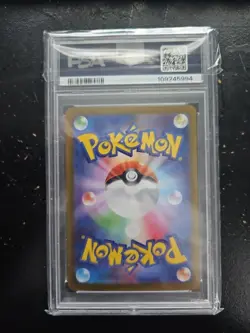 Pokemon Japanese Eevee ex SAR Terastal Festival 224/187 PSA 10 GEM MINT - Image 2