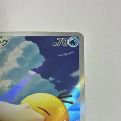 Pokemon Card Japanese Psyduck AR 199/193 Art Rare Holo Full Art M2a [NM] - Image 3