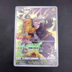 Pikachu CHR 073/071 S10a Dark Phantasma - Japanese Pokemon Card - 2022 - Image 2