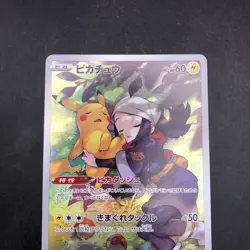 Pikachu CHR 073/071 S10a Dark Phantasma - Japanese Pokemon Card - 2022 - Image 3