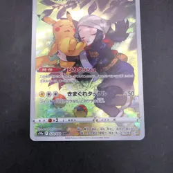 Pikachu CHR 073/071 S10a Dark Phantasma - Japanese Pokemon Card - 2022 - Image 4
