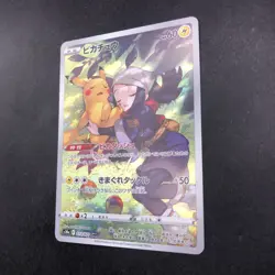 Pikachu CHR 073/071 S10a Dark Phantasma - Japanese Pokemon Card - 2022 - Image 5
