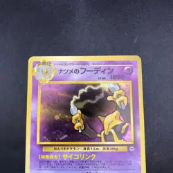 Sabrina's Alakazam Holo No.065 Gym 2 Challenge - Japanese Pokemon Card - 1999 - Image 3