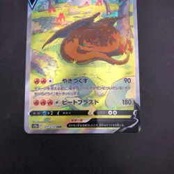 Charizard V SAR 211/172 S12a VSTAR Universe - Japanese Pokemon Card - 2022 - Image 4