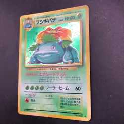 Venusaur Holo No.003 Base Set - Japanese Pokemon Card - 1996 - Image 5