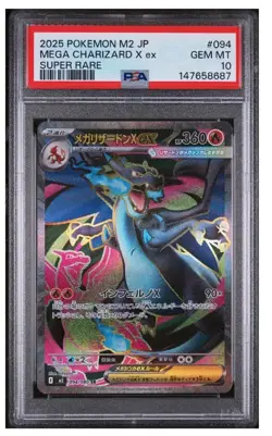(PSA 10) Pokemon Infernal X M2 Japanese JP SR Card - Mega Charizard X EX 094/080 - Image 2