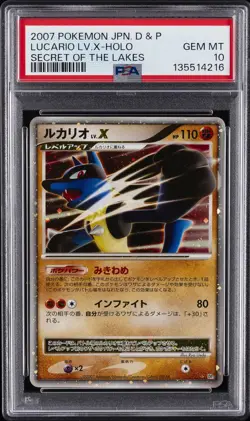 2007 POKEMON JPN DIAMOND & PEARL SECRET OF THE LAKES LUCARIO LV.X-HOLO PSA 10 - Image 1