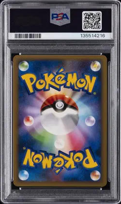 2007 POKEMON JPN DIAMOND & PEARL SECRET OF THE LAKES LUCARIO LV.X-HOLO PSA 10 - Image 2