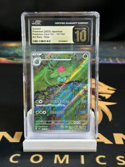 Ivysaur 2023 Pokemon 151 Art Rare 167/165 CGC PRISTINE 10 - Image 1