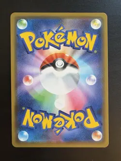 Garchomp & Giratina GX Pokemon 2019 Holo Tag All Stars sm12a RR 099/173 NM - Image 2
