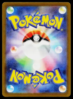 Torterra 008/172 VSTAR Universe Pokemon Japanese Lightly Played - Image 2