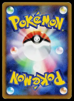 Torterra 004/010 Torterra Battle Deck Pokemon Japanese Moderately Played - Image 2