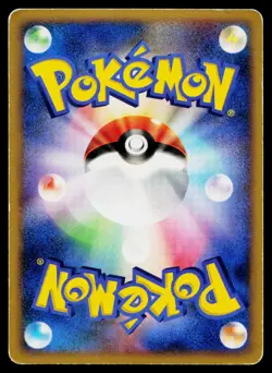 Torterra Holo Entry Pack '08 Pokemon Japanese Heavily Played - Image 2