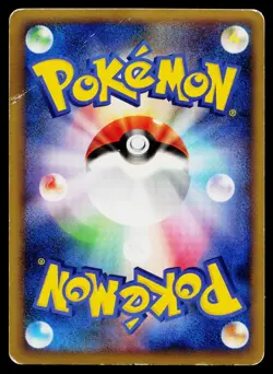 Torterra 004/010 Torterra Battle Deck Pokemon Japanese Heavily Played - Image 2