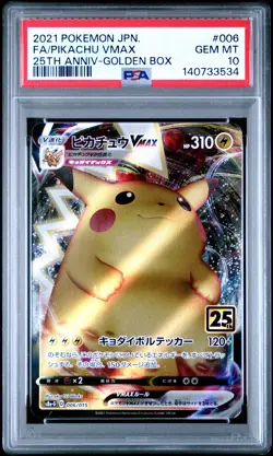 2021 POKEMON ASIA 25TH ANV PROMO GOLDEN BOX-JPN FULL ART/PIKACHU VMAX PSA 10 - Image 1