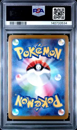 2021 POKEMON ASIA 25TH ANV PROMO GOLDEN BOX-JPN FULL ART/PIKACHU VMAX PSA 10 - Image 2