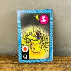 (EX) Pokemon Tora Karuta Pikachu Kagemaru Himenoe Corocoro Promo Vintage - Image 1