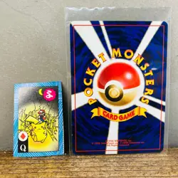 (EX) Pokemon Tora Karuta Pikachu Kagemaru Himenoe Corocoro Promo Vintage - Image 3