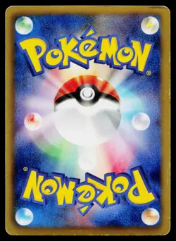 Serperior 003/037 Holo BW Beginner Set Pokemon Japanese Heavily Played - Image 2