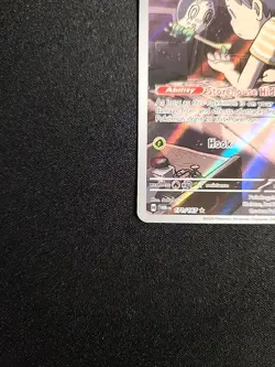 Poltchageist 171/167 - Twilight Masquerade Illustration Rare Pokemon TCG NM/M - Image 5