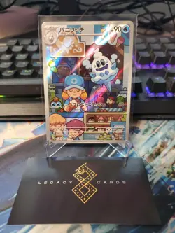 (Japanese) Vanillish 070/066 AR - sv4M Future Flash - Pokemon TCG (NM) - Image 1