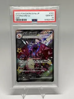 PSA 10 Charizard EX SSR 331/190 Japanese Shiny Treasure SV4a 2023 Pokemon Card - Image 1